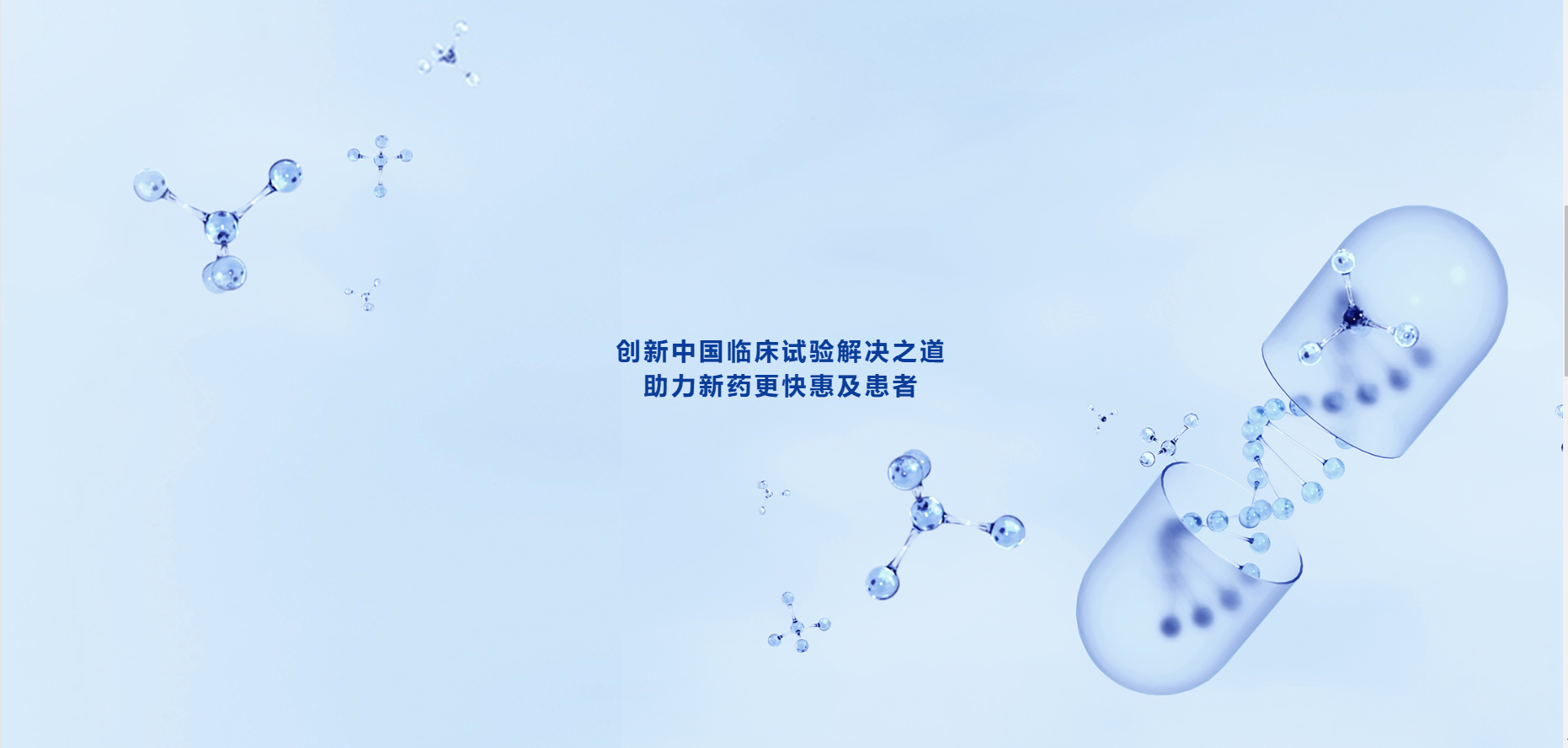 普蕊斯攜手放心簽，開啟醫藥研發智慧簽約新時代