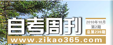 �Կ��ܿ���237��