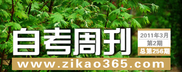 �Կ��ܿ���256��