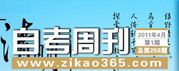 �Կ��ܿ���259��