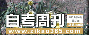 �Կ��ܿ���260��