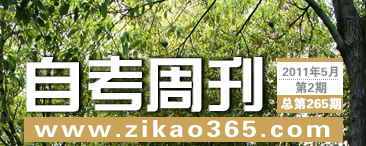 �Կ��ܿ���265��