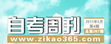 �Կ��ܿ���267��