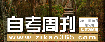 �Կ��ܿ���286��