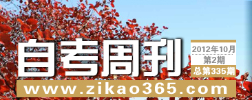 �Կ��ܿ���335��