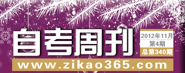 �Կ��ܿ���340��