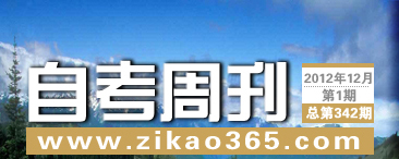 �Կ��ܿ���342��