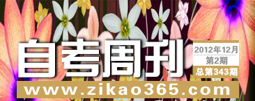 �Կ��ܿ���343��