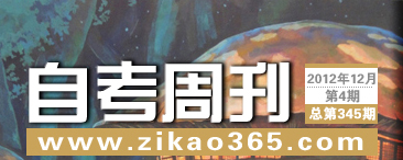 �Կ��ܿ���345��