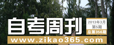 �Կ��ܿ���356��