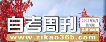 �Կ��ܿ���360��