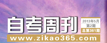 �Կ��ܿ���361��