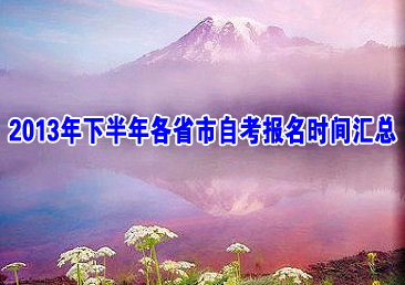 �Կ��ܿ���361��