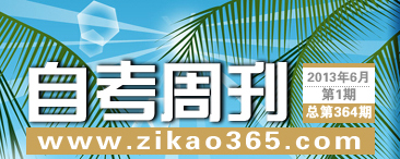 �Կ��ܿ���364��