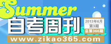 �Կ��ܿ���366��