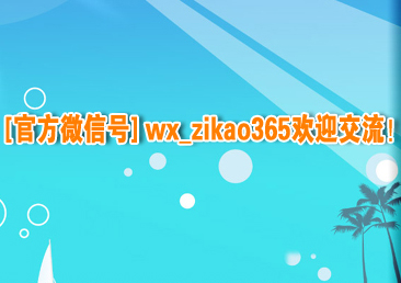 �Կ��ܿ���366��