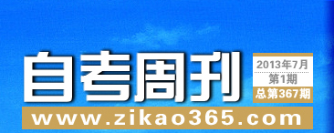 �Կ��ܿ���367��