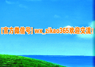 �Կ��ܿ���367��