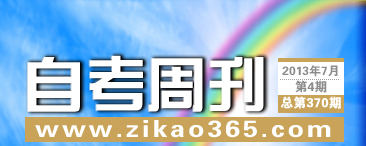 �Կ��ܿ���370��