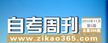 �Կ��ܿ���386��