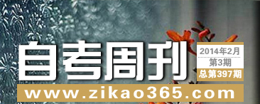 �Կ��ܿ���397��