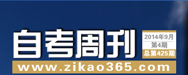 �Կ��ܿ���425��