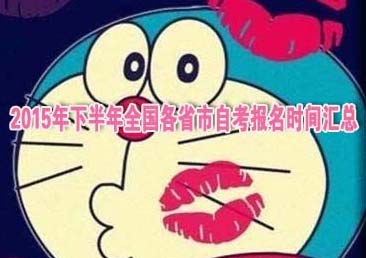 �Կ��ܿ���450��