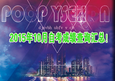 �Կ��ܿ���473��