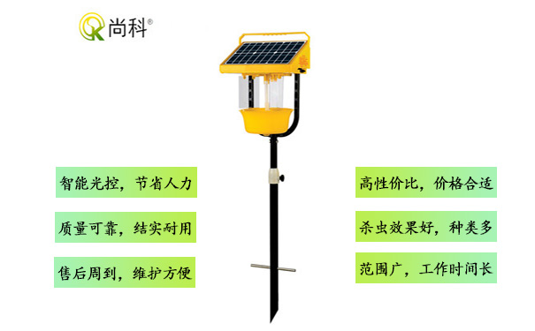 什么樣的農用殺蟲燈好