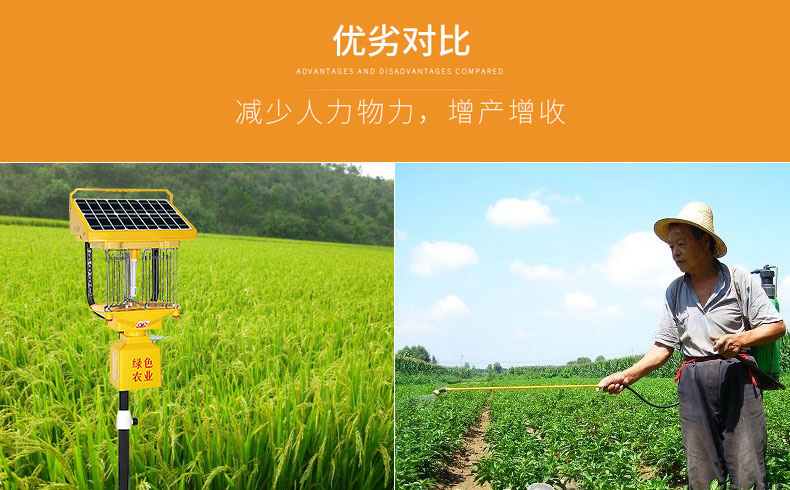 農用殺蟲燈有用嗎？三個維度證明其效果