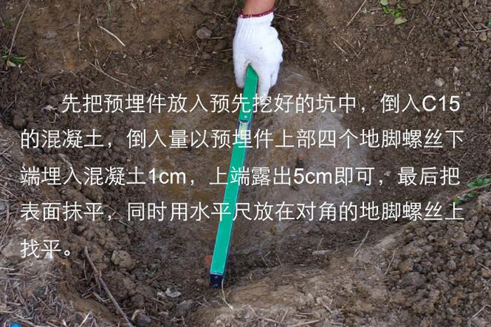 太陽(yáng)能殺蟲燈安裝需要挖坑做地基 太陽(yáng)能殺蟲燈安裝需要挖坑做地基