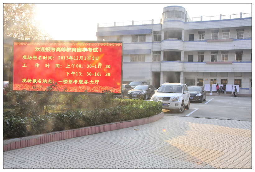 棲霞考辦報(bào)名