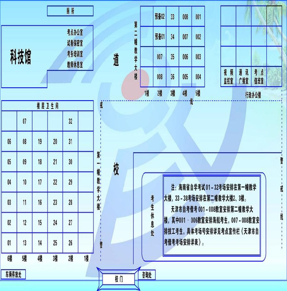 三亞考區(qū)市第二中學(xué)考點(diǎn)示意圖
