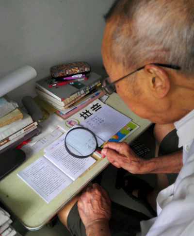 77歲老人自考25年獲5個(gè)本科文憑