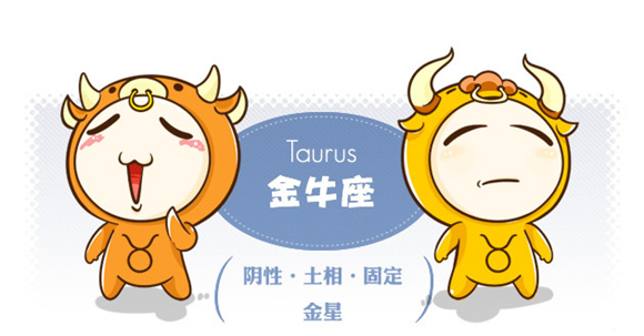 十二星座自考學(xué)習(xí)攻略:金牛座 學(xué)習(xí)計(jì)劃早制定