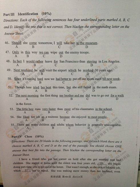 2014年11月北京學位英語試題及答案