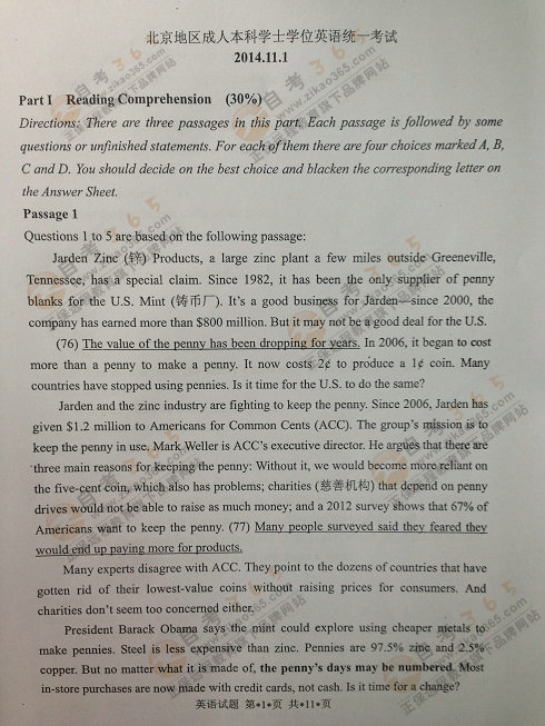 2014年11月北京學位英語試題及答案