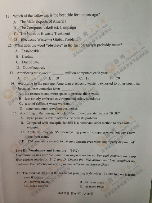 2014年11月北京學位英語試題及答案