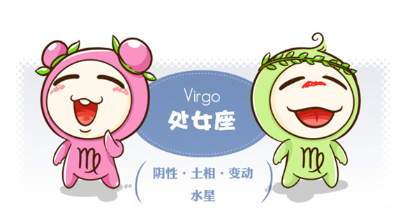 十二星座自考學(xué)習(xí)攻略:處女座 打好備考心理戰(zhàn)