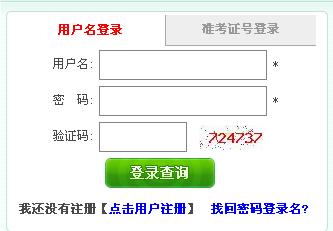2015年4月福建自考網(wǎng)上報(bào)考時(shí)間