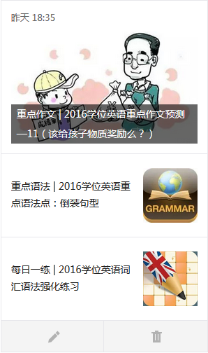 趙文通老師微信信息