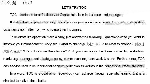 學(xué)位英語(yǔ)作文范文