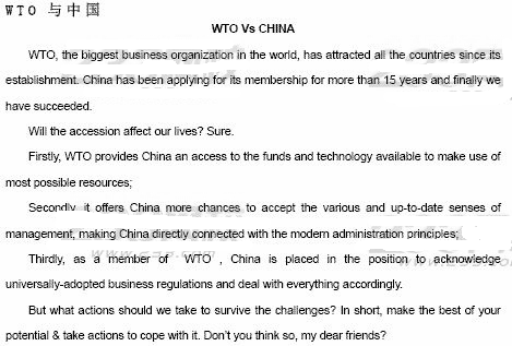 學(xué)位英語作文范文