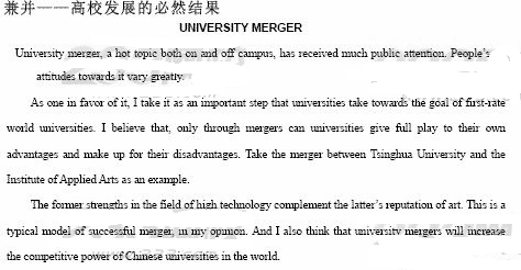 學位英語作文范文