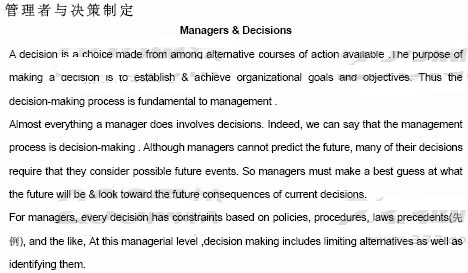 學(xué)位英語作文范文