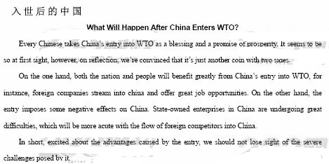 學(xué)位英語作文范文