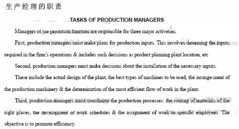 學位英語作文范文