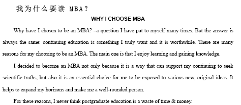 學(xué)位英語作文范文