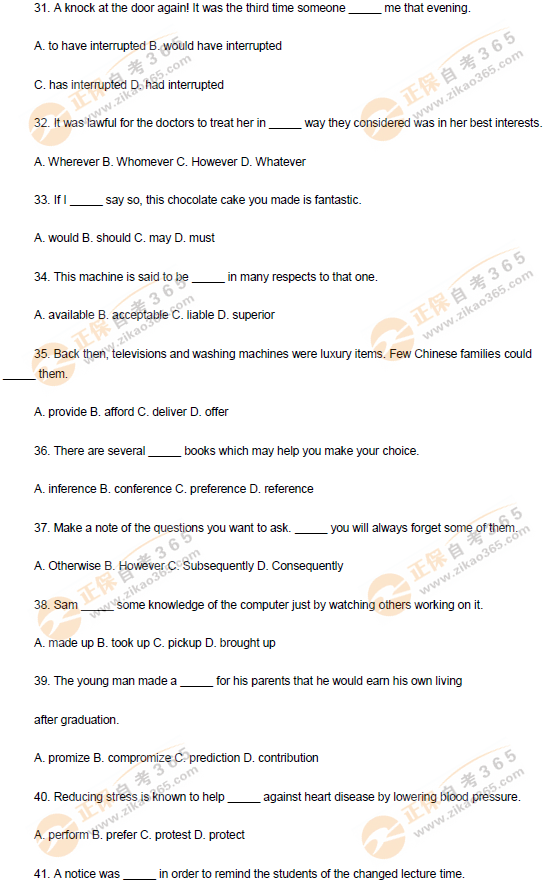 學位英語考試詞匯語法試題