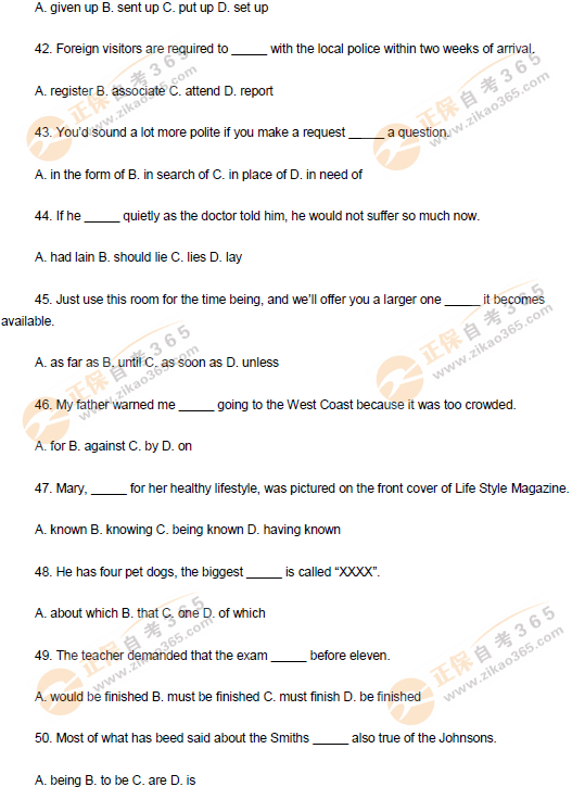 學位英語考試詞匯語法試題